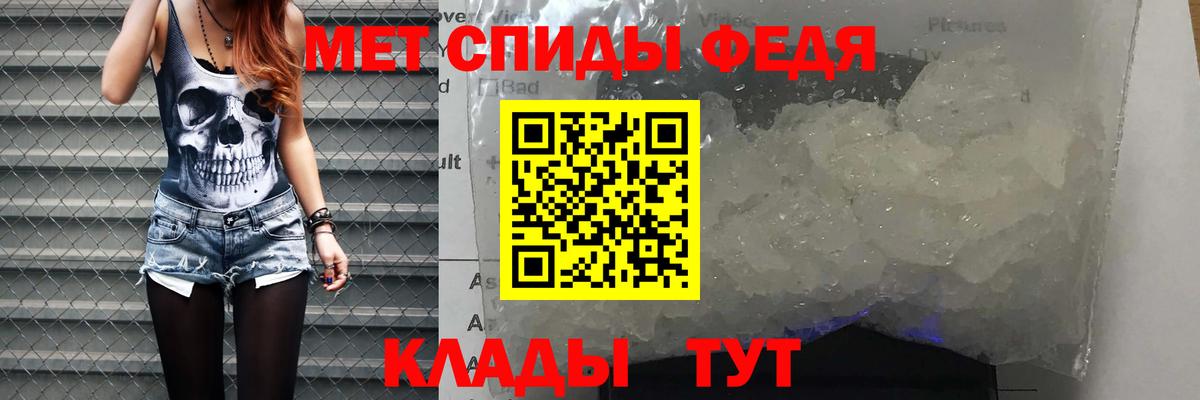 Амфетамин VHQ Рузаевка