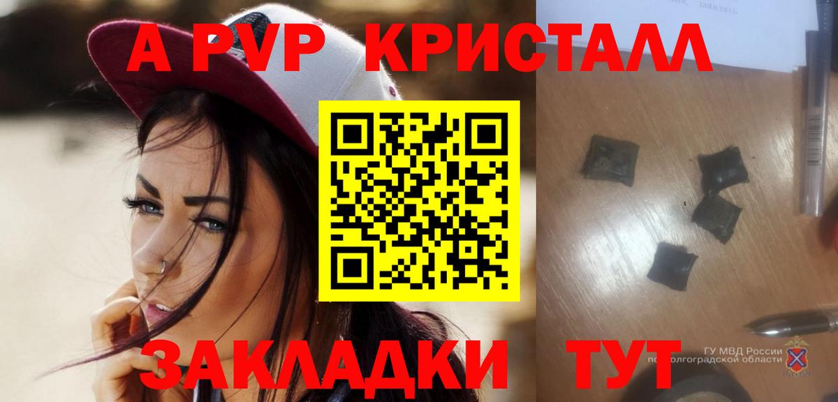 Гашиш Рузаевка