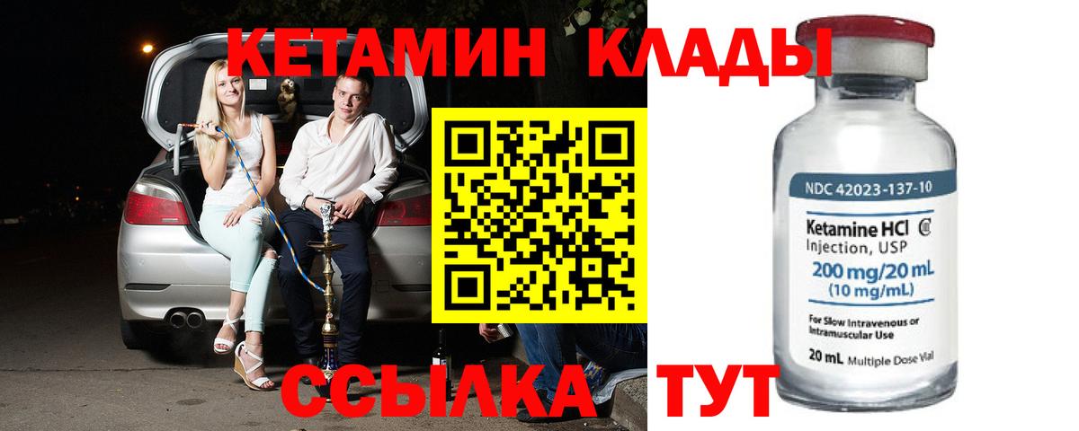 Кокаин  Рузаевка  ЭКСТАЗИ  A-PVP СК кристаллы  МЕФ   МДМА  Вход с VPN  АМФЕТАМИН кристаллы  МЕТАМФЕТАМИН  Бошки Шишки 