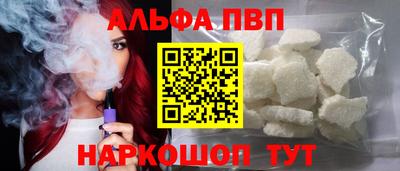 кокс Партизанск