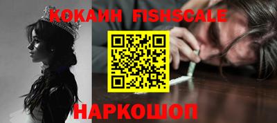 ПСИЛОЦИБИНОВЫЕ ГРИБЫ Пенза