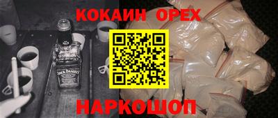 кокс Партизанск
