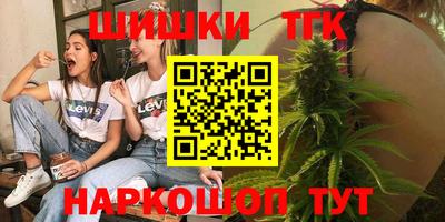 каннабис Первоуральск