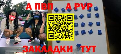 кокс Партизанск