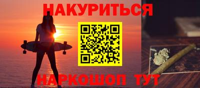 каннабис Первоуральск
