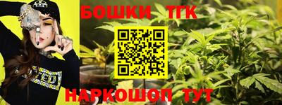 каннабис Первоуральск