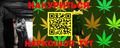каннабис Первоуральск