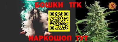 каннабис Первоуральск