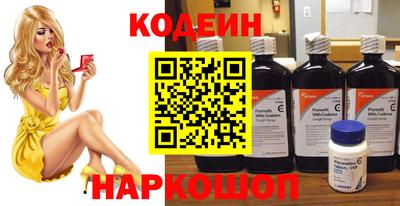 кокс Партизанск