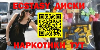 каннабис Первоуральск