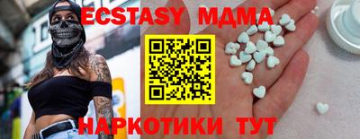 кокс Партизанск