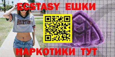 ПСИЛОЦИБИНОВЫЕ ГРИБЫ Пенза