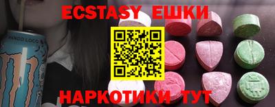 ПСИЛОЦИБИНОВЫЕ ГРИБЫ Пенза