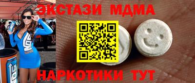 ПСИЛОЦИБИНОВЫЕ ГРИБЫ Пенза