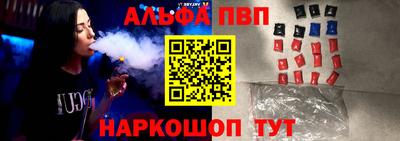 ПСИЛОЦИБИНОВЫЕ ГРИБЫ Пенза