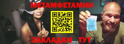 каннабис Первоуральск