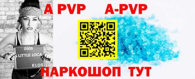кокс Партизанск