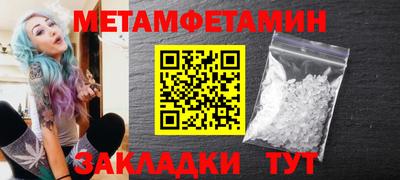 кокс Партизанск