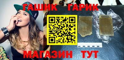 кокс Партизанск