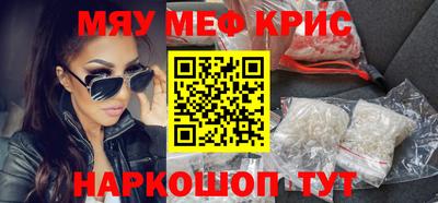 ПСИЛОЦИБИНОВЫЕ ГРИБЫ Пенза