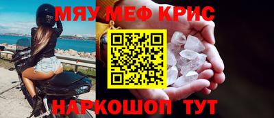 кокс Партизанск