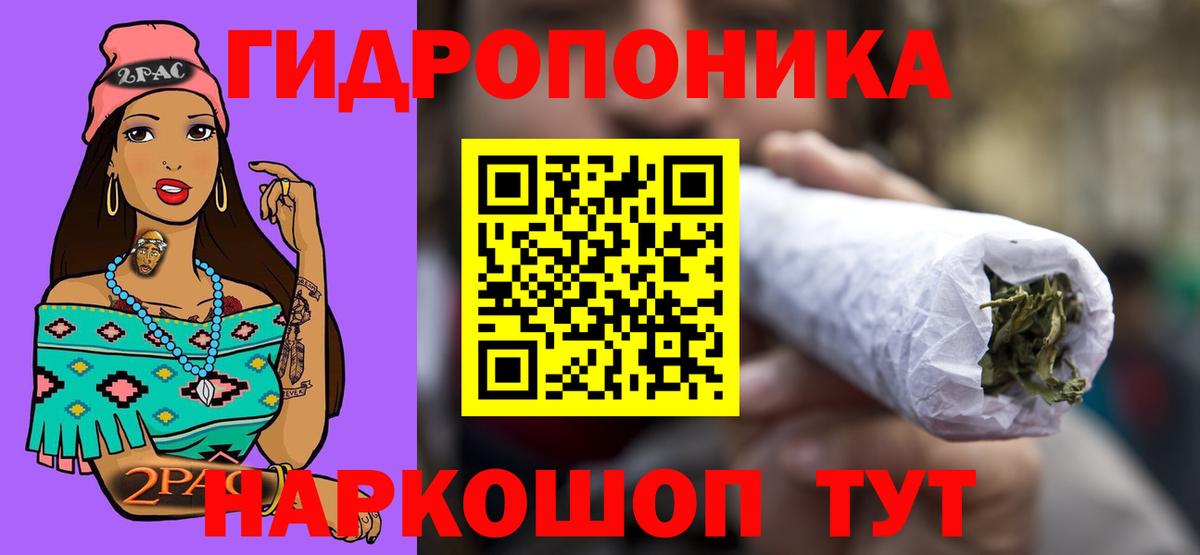 Каннабис AK-47 Рузаевка